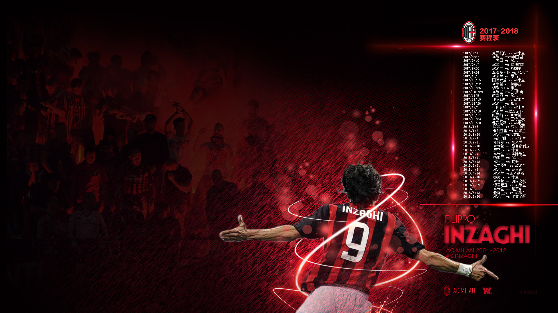 沙拉维：现在谈意甲冠军为时过早，还没有哪支球队能统治联赛