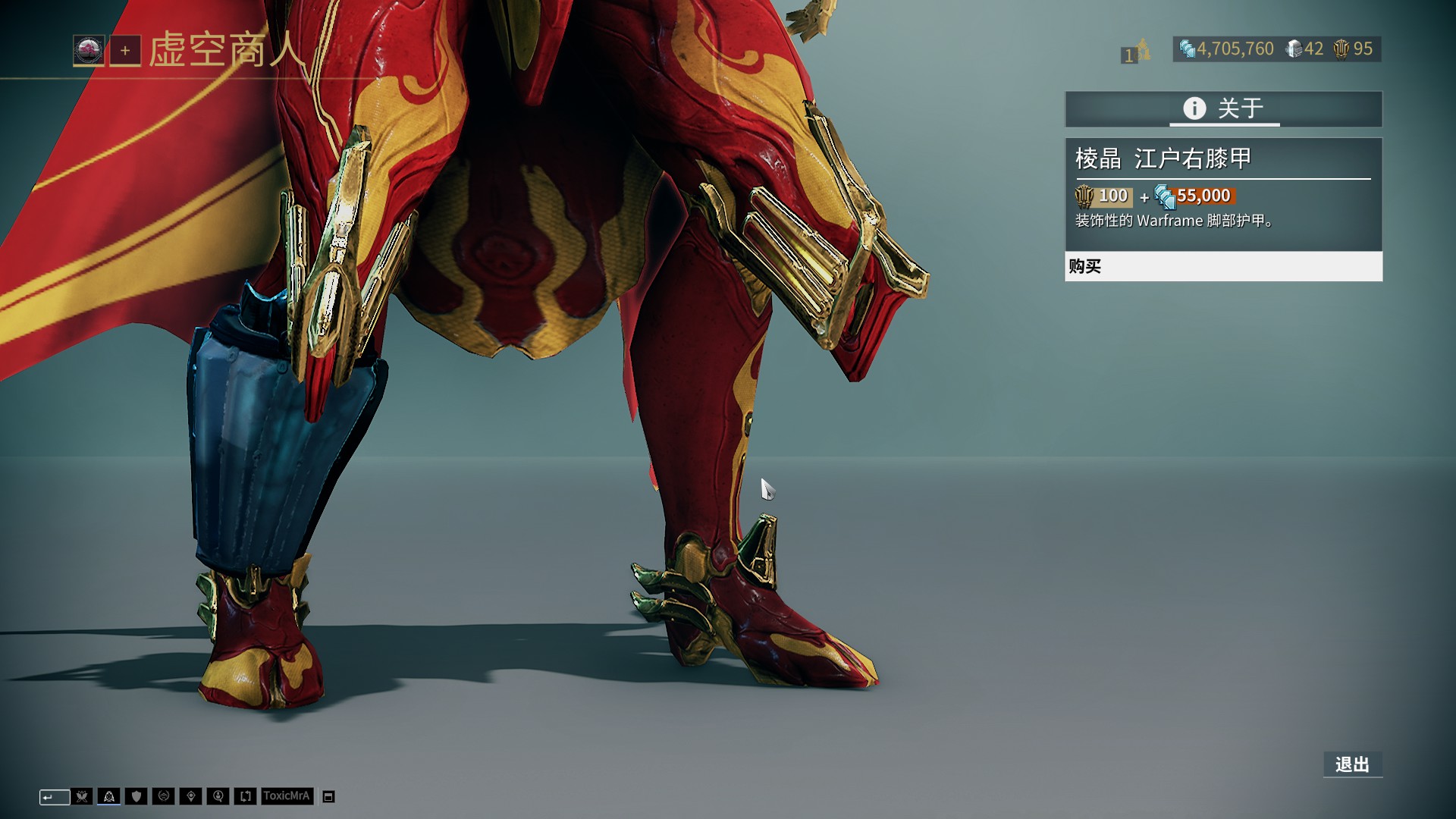 国际米兰豪取六连胜